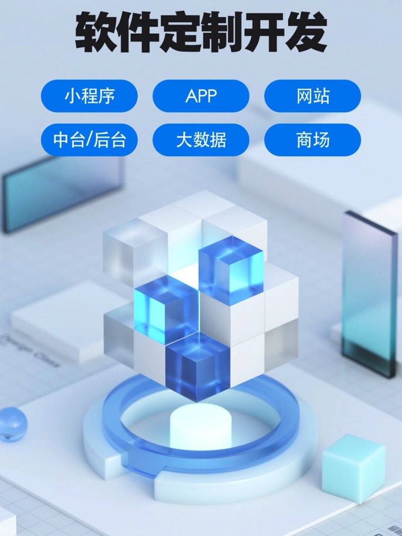 如何选择一款适合的小程序开发服务?