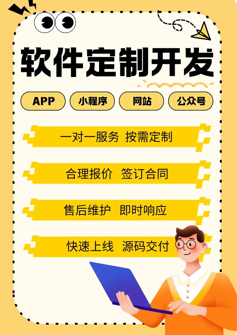 小程序开发：开启移动互联网服务的新篇章
