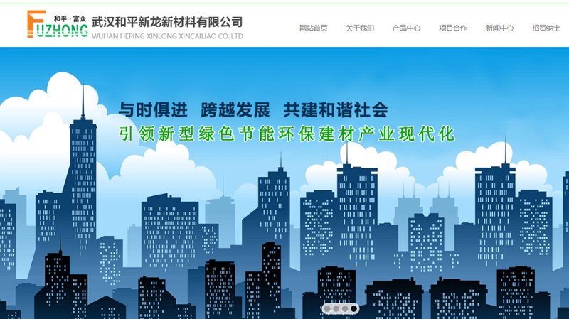 选择软件开发伙伴:一份选购指南