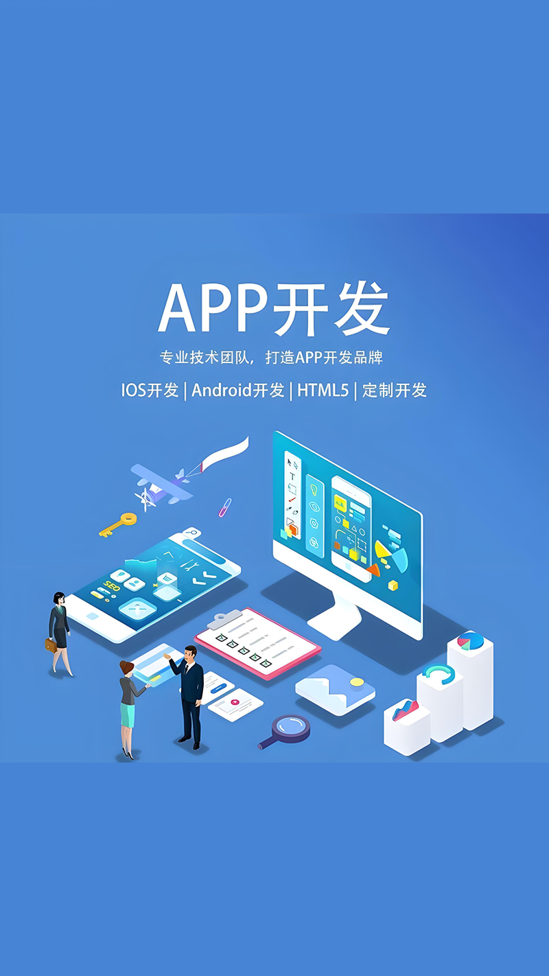 武汉网站建设：构筑企业数字化未来的新桥梁